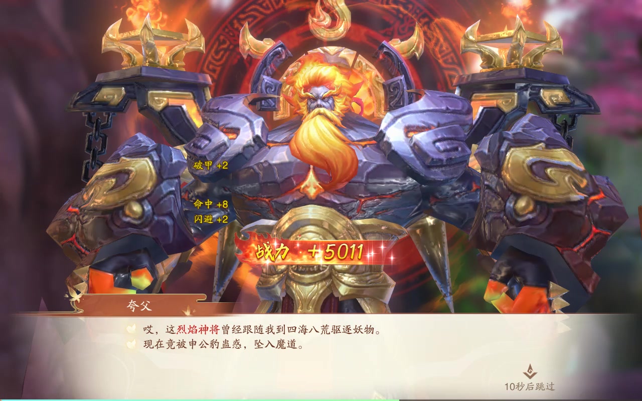 战玲珑(0.1骑战天下)