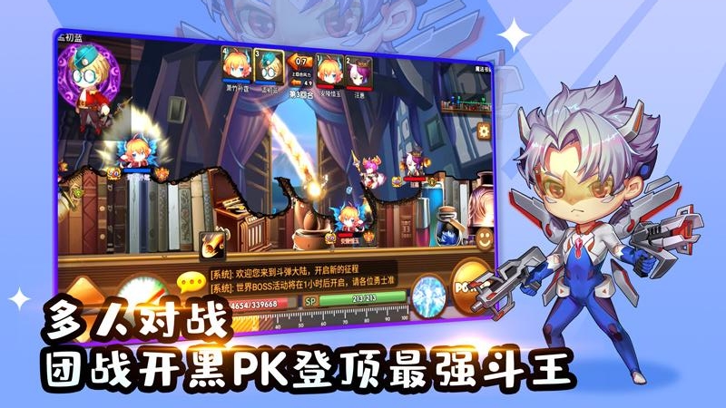 百战斗斗堂(送千元充值)