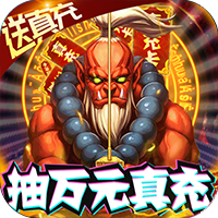 暴击猎人（附开局GM剑礼包码）