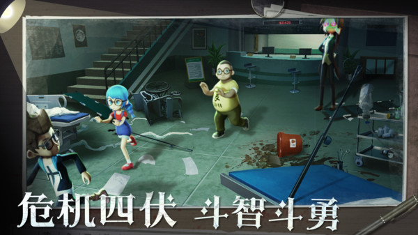 恐怖躲猫猫4荒芜学院