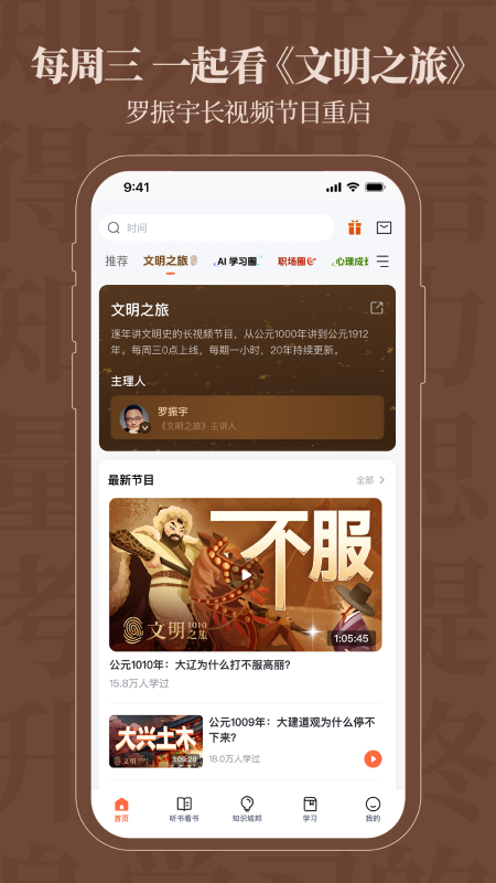 得到官方版