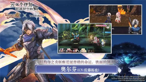 另一个伊甸：超越时空的猫