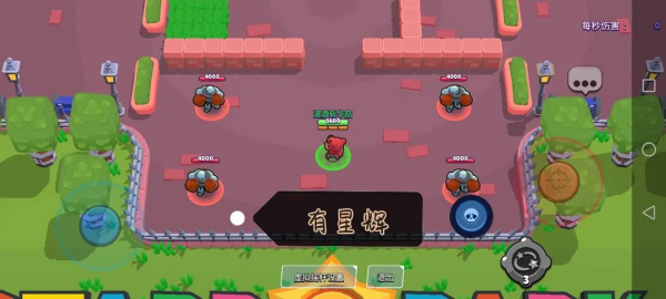 荒野乱斗九游版