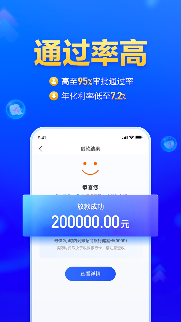 国美易卡
