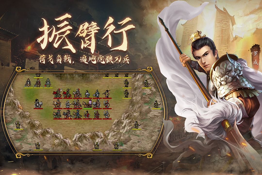 隋唐英杰传(优质剧情)