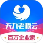 天九老板云