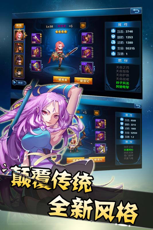 奔雷无双网易版