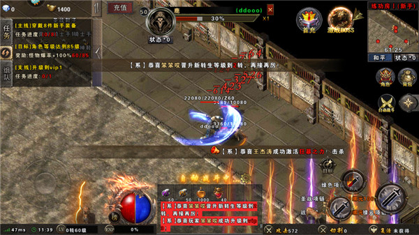 永恒雷霆九游版