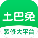 土巴兔装修设计