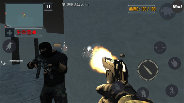 FGB特种作战无敌版