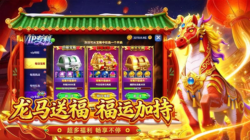 姚记捕鱼九游版本