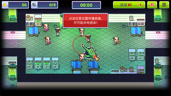 感染者3启示录(Infectonator Apocalypse)