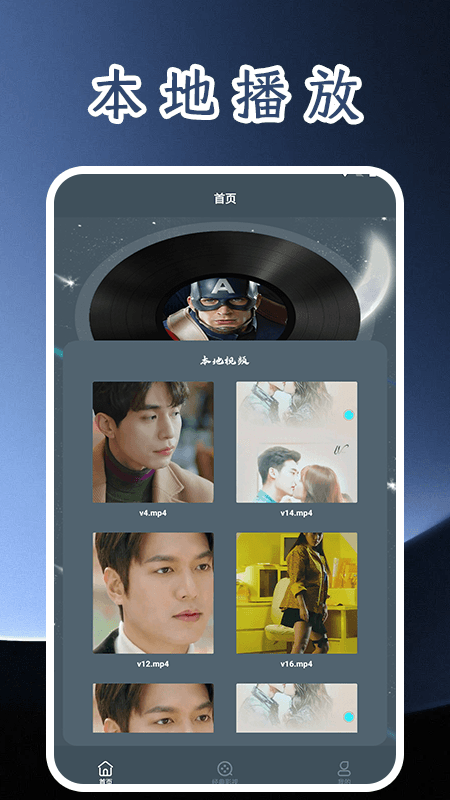 蜂鸟视频追剧最新版