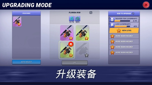 钓鱼冲突