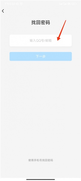 QQ安全中心官方版