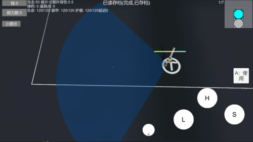 有常识武装部手机版