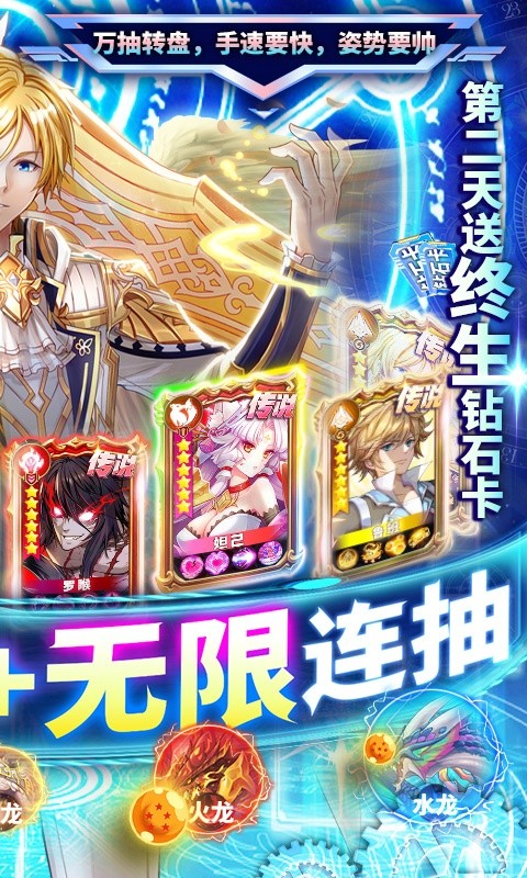 幸运草骑士（GM现金全额抵扣）