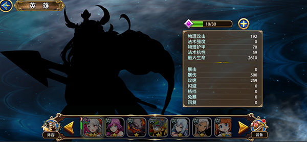 菲尼西雅战记测试版