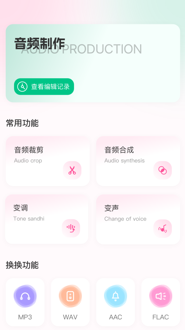 猴哥音乐
