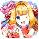 如果的世界（GM养龙送充）