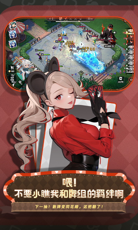 非人学园(新明星炎帝)