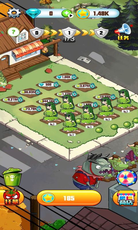 植物大战怪兽无尽版