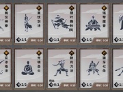 自由修炼武功秘籍的手游