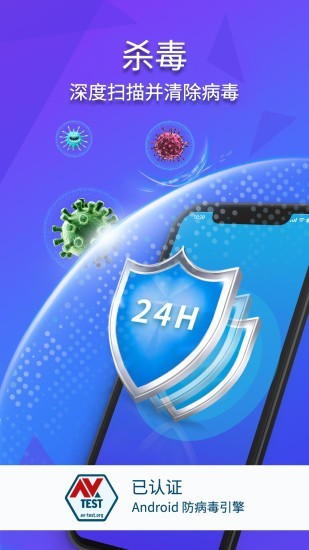 极光清理迷你版