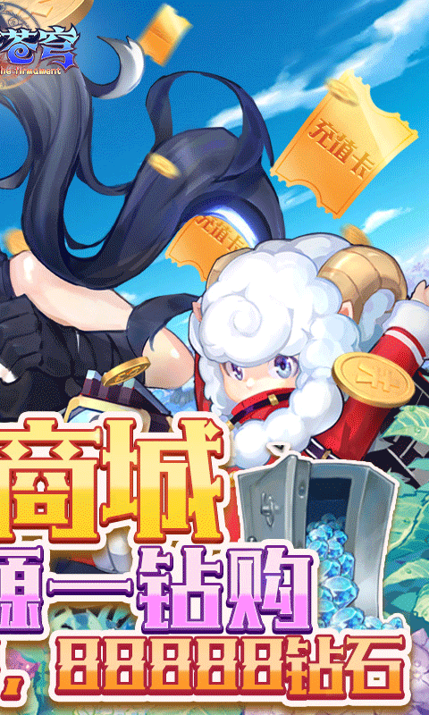 鹰击苍穹礼包版