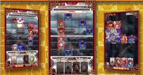 三国志大战国服