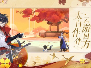 忘川风华录超全版本