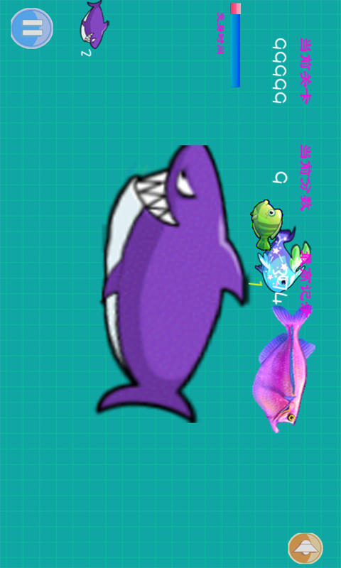 大鱼吃小鱼大作战