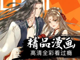 免费的绅士漫画