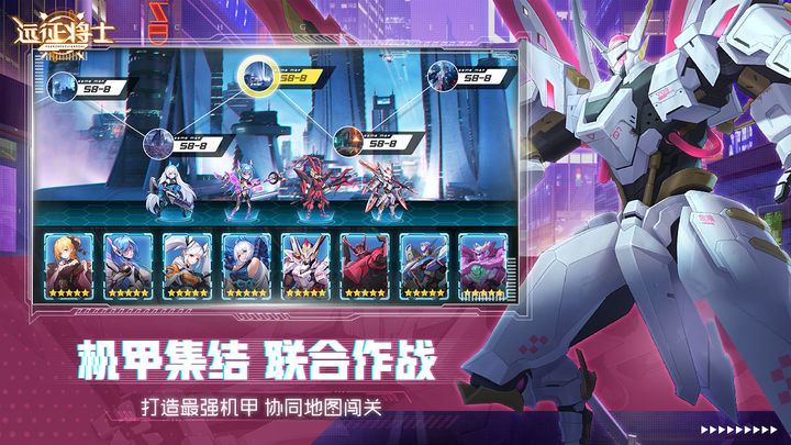 远征将士(送千抽)