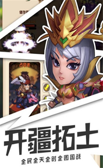 今晚娶貂蝉红包版