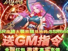 零氪党玩的仙侠