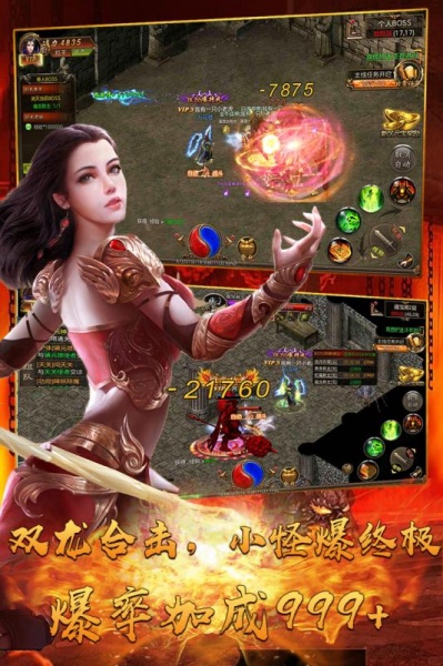 海魂（0.1折航海王送五星）