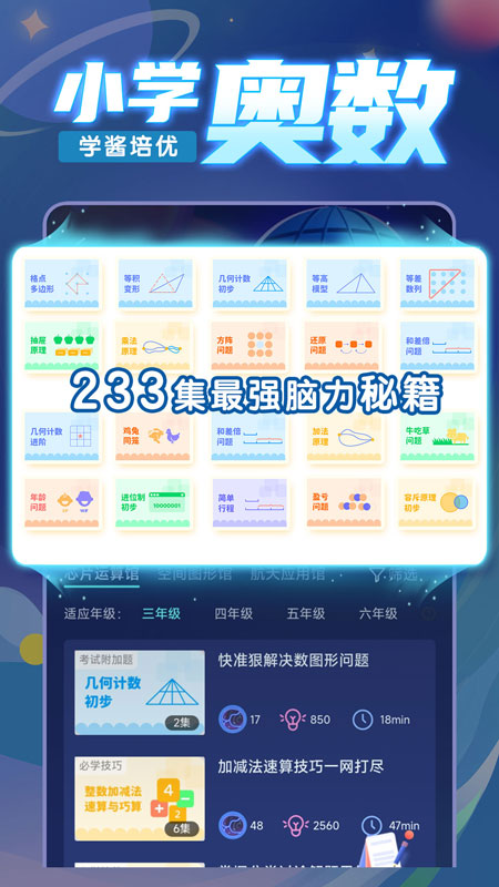 学酱