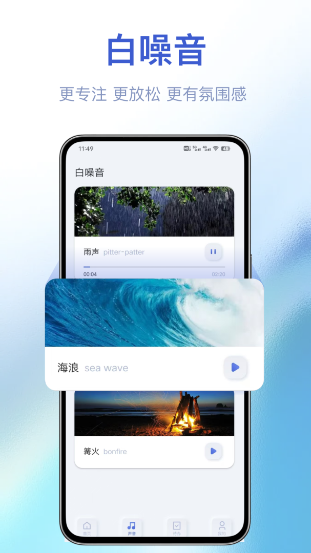 打卡助手