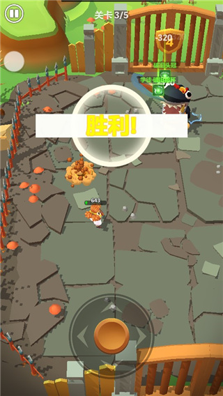 射手大陆中文版