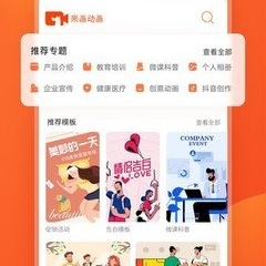 绅士必看的动画