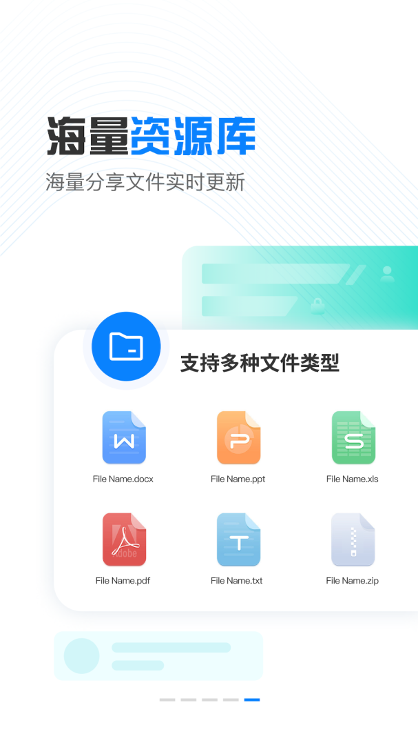 小飞机网盘资源