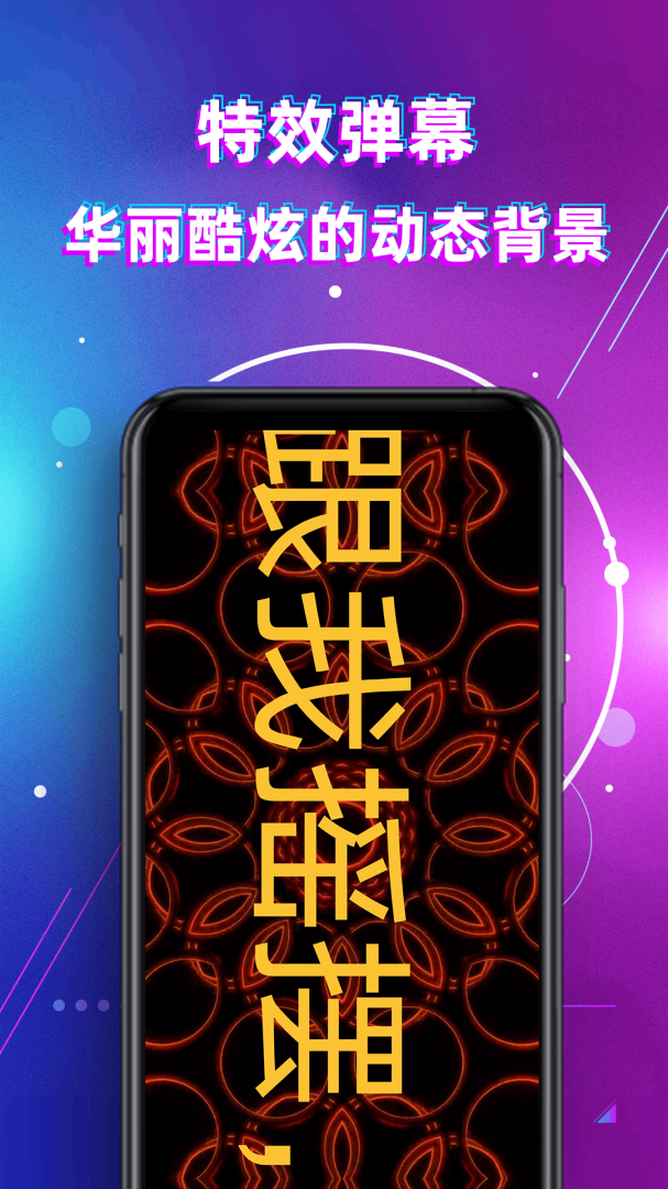 LED显示屏滚动字幕手持弹幕灯牌