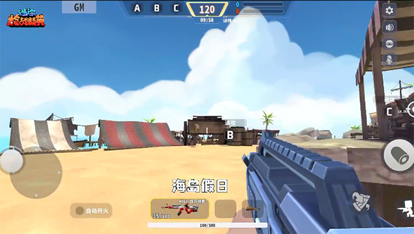 迷你枪战精英九游渠道版