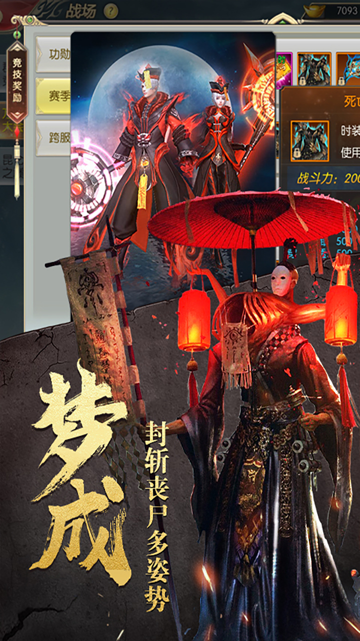 太古封魔录(超GM无限刷金)