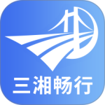 湖南高速通