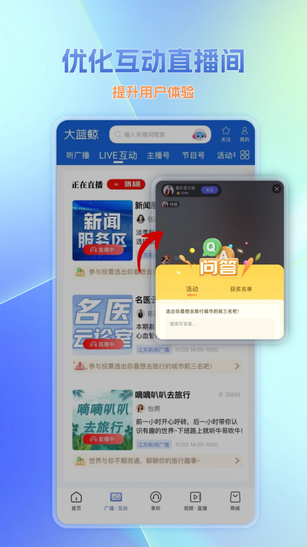 大蓝鲸