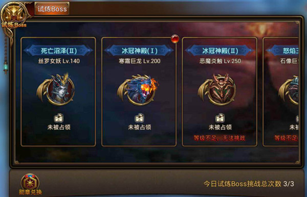永恒纪元(电影级MMORPG)
