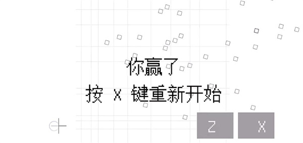 几何决斗中文版