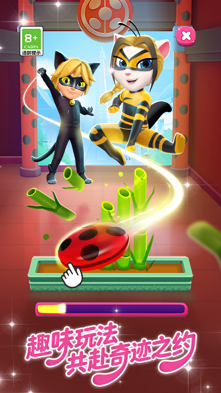 我的安吉拉2无限金币